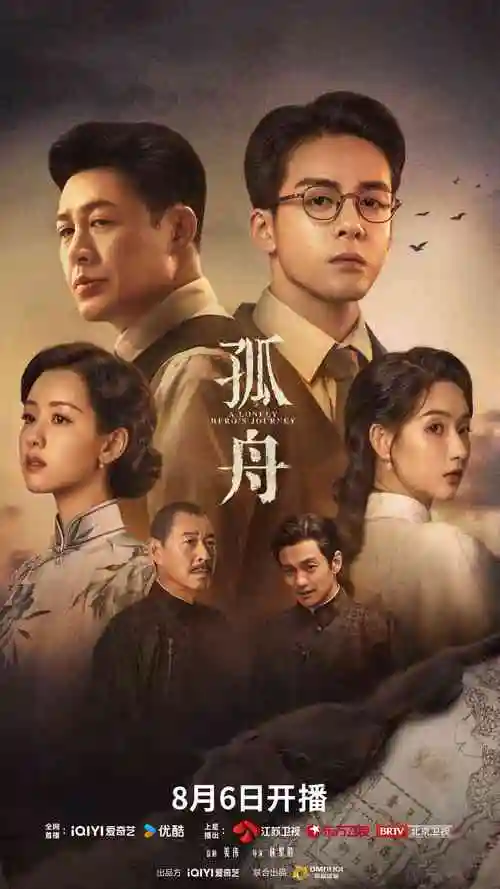 归途有风电视剧全集