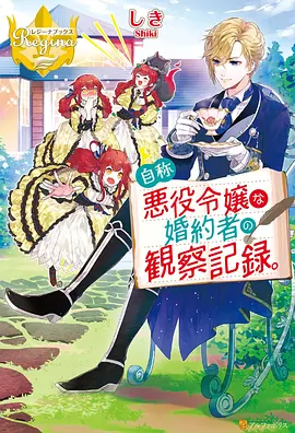 机核纪元科幻动漫在线观看