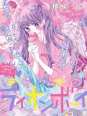 山海厨房综艺节目