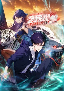 墨色江湖国创动漫在线观看
